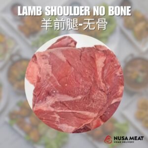 Lamb shoulder no bone