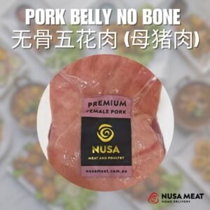FEMALE PORK BELLY NO BONE 无骨五花肉 (母猪肉)
